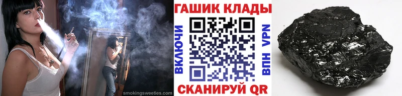Канабис Свирск