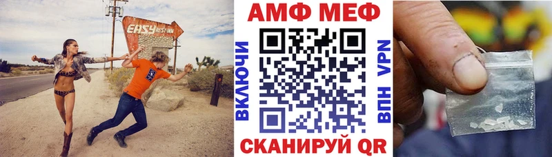 АМФ Premium Свирск