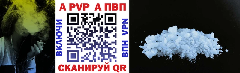 дарк нет как зайти  как найти закладки  Свирск  APVP СК 