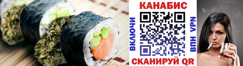 продажа наркотиков  Свирск  Cannafood конопля 