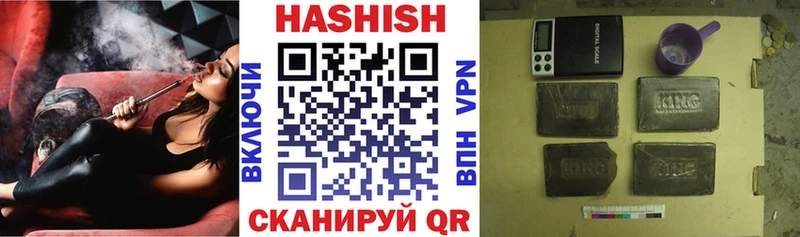 shop клад  закладка  Свирск  ГАШИШ хэш  blacksprut вход 