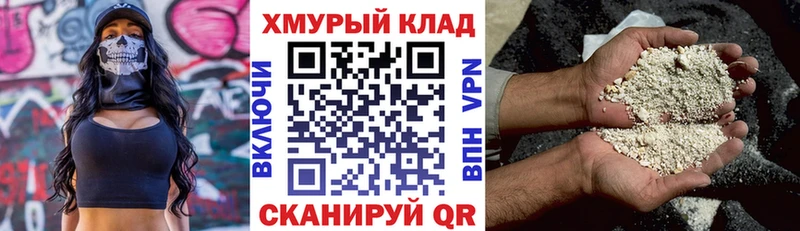 Героин гречка  Свирск 
