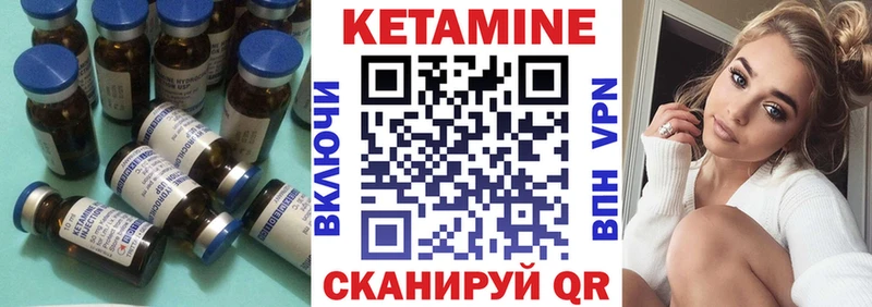 Кетамин VHQ  Свирск 