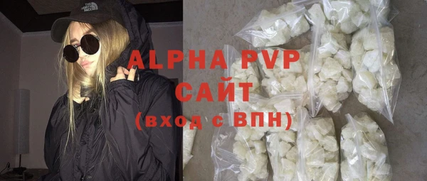 спайс Богородицк