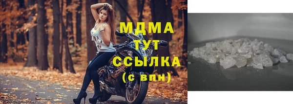 синтетический гашиш Богданович