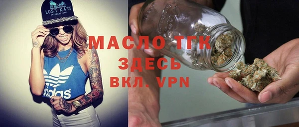 синтетический гашиш Богданович