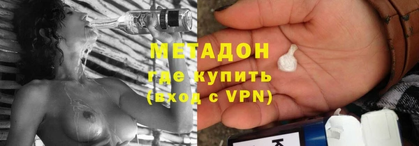 ПСИЛОЦИБИНОВЫЕ ГРИБЫ Богородск