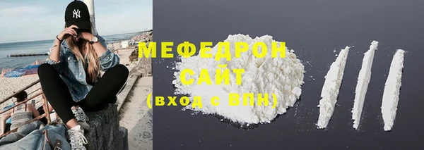 мефедрон VHQ Аркадак