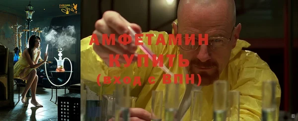 синтетический гашиш Богданович