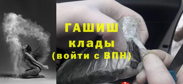 mdpv Арсеньев
