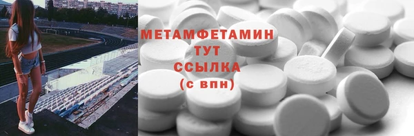метадон Армянск