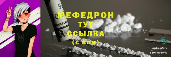 синтетический гашиш Богданович