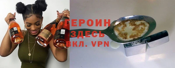 спайс Богородицк
