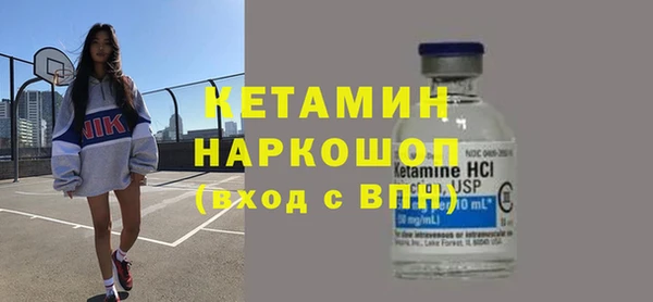 спайс Богородицк