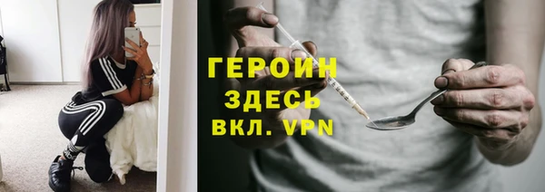 метадон Армянск