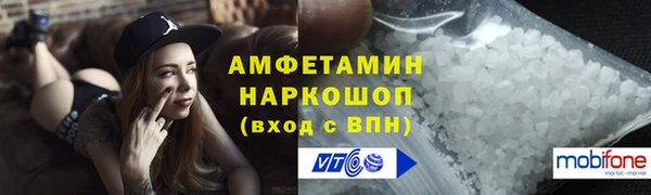 ПСИЛОЦИБИНОВЫЕ ГРИБЫ Богородск