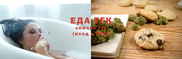 спайс Богородицк