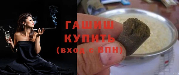 mdpv Арсеньев