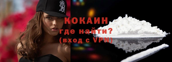 mdpv Арсеньев
