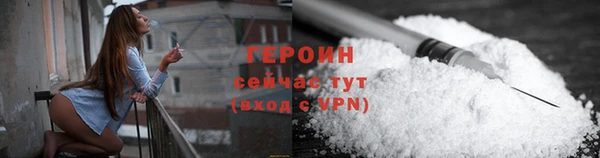 синтетический гашиш Богданович