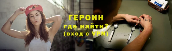 ПСИЛОЦИБИНОВЫЕ ГРИБЫ Богородск