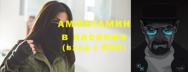 метадон Армянск