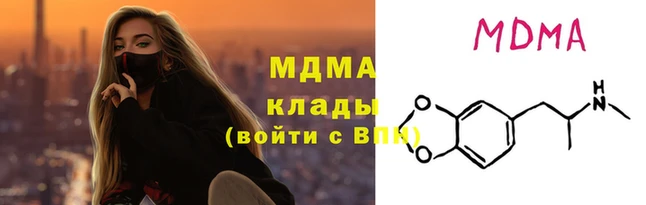 мефедрон VHQ Аркадак