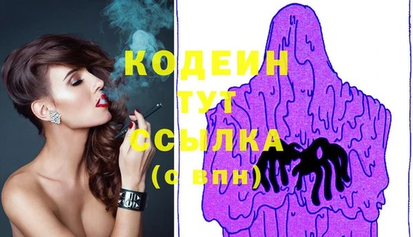 спайс Богородицк