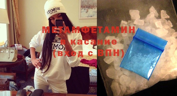 мефедрон VHQ Аркадак