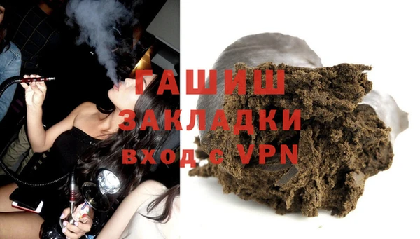 ПСИЛОЦИБИНОВЫЕ ГРИБЫ Богородск