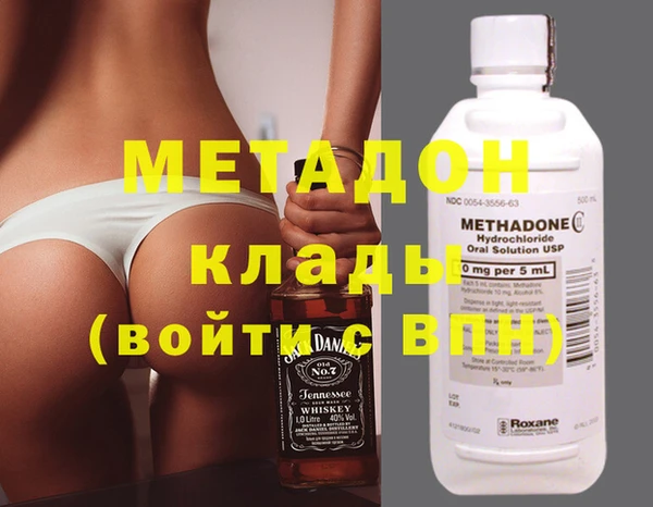 мефедрон VHQ Аркадак