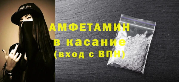 синтетический гашиш Богданович