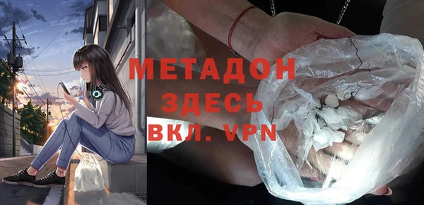 синтетический гашиш Богданович