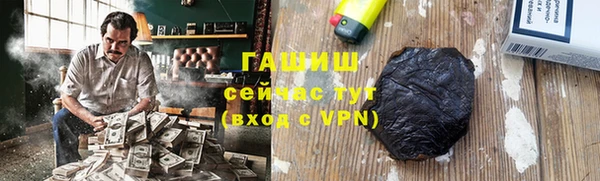 метадон Армянск