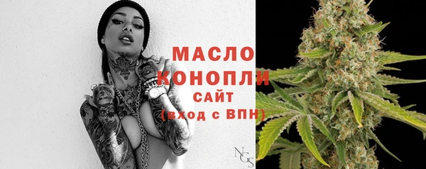 ПСИЛОЦИБИНОВЫЕ ГРИБЫ Богородск