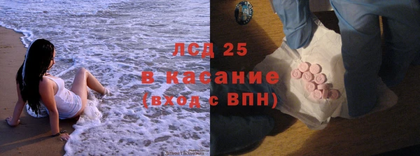 спайс Богородицк