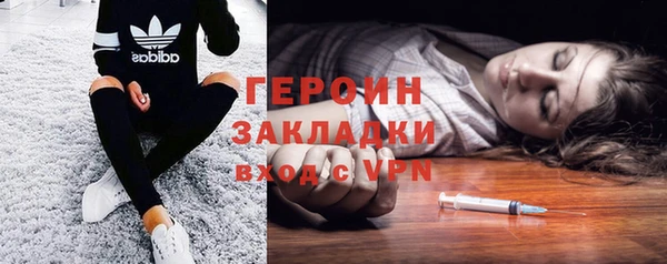 ПСИЛОЦИБИНОВЫЕ ГРИБЫ Богородск