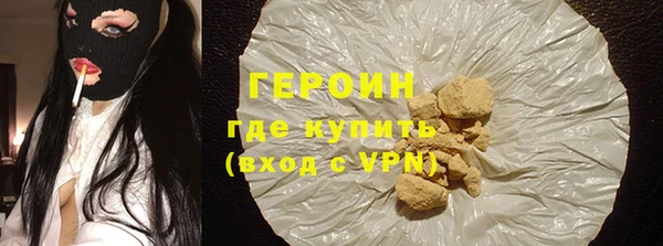 синтетический гашиш Богданович