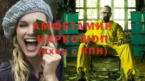 метадон Армянск