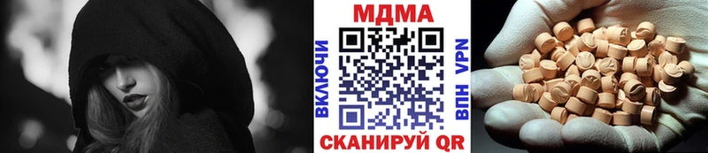 где купить наркоту  Свирск  MDMA crystal 