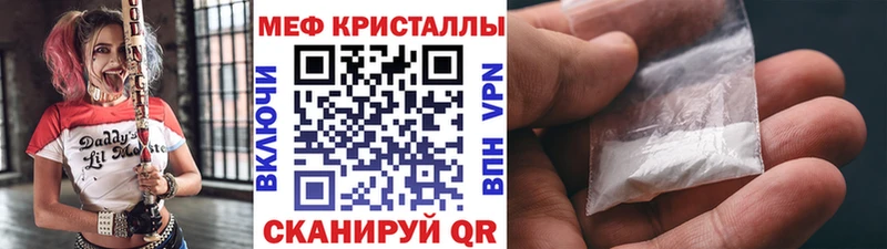 хочу наркоту  Свирск  МЕФ VHQ 