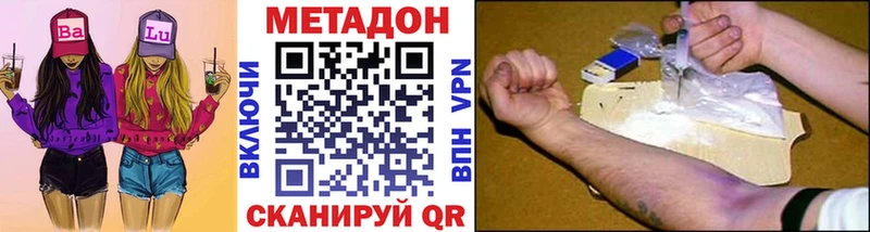 кракен ССЫЛКА  Свирск  Метадон methadone 