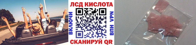 Наркотические марки 1,8мг Свирск