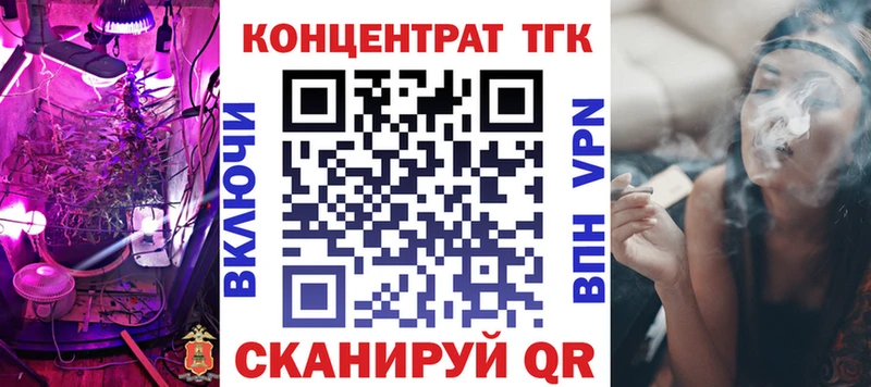 ТГК жижа  купить  цена  Свирск 