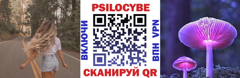 Галлюциногенные грибы мухоморы  Свирск 